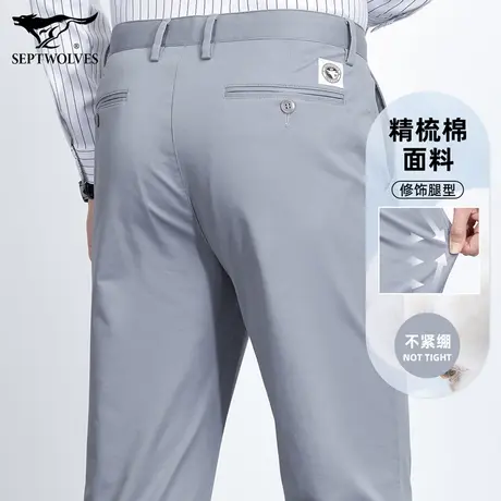 七匹狼狼族生活休闲裤男夏季男装商务弹力修身直筒长裤舒适男裤子商品大图