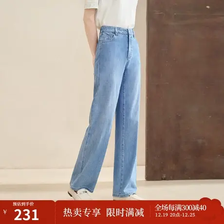 【商场同款】茵曼2023春女装新款百搭通勤松紧腰宽松舒适牛仔裤图片