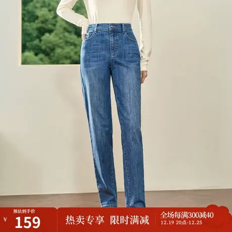 茵曼哈伦萝卜牛仔裤2023秋女装新款松紧高腰遮肉显瘦显腿长裤子图片