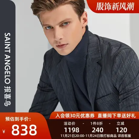 【运动西服】报喜鸟秋季男士商务休闲便西修身西装外套男单西上衣图片