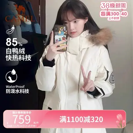 [小红书同款]骆驼女装毛领羽绒服中长款冬加厚工装派克服羽绒外套商品大图