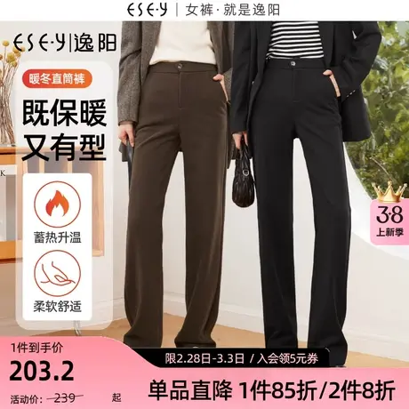 逸阳保暖毛呢直筒裤女2023冬季新款加厚窄版阔腿直筒裤休闲裤商品大图