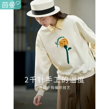 茵曼2023春女装新款田园时尚复古立体花设计百搭圆领宽松卫衣上衣图片