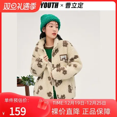 TOYOUTH初语毛绒外套女冬季新款保暖舒适立领防风杏色上衣图片