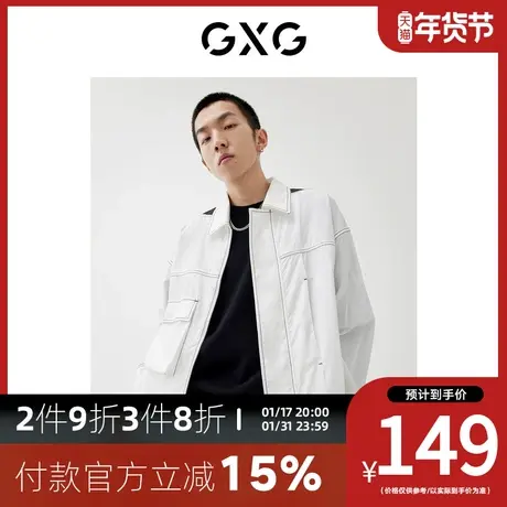 GXG男装 [新尚]2023年秋季新品商场同款星空之下系列时尚翻领夹克商品大图