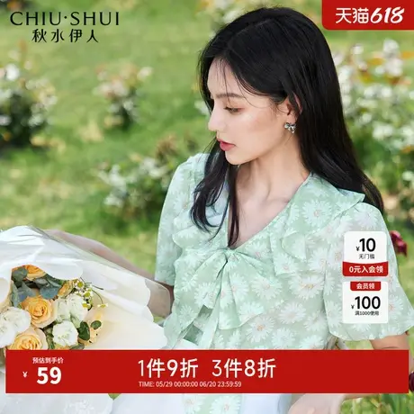 秋水伊人奥莱清新甜美雪纺衫女2025年夏季女装高级通勤初恋感上衣图片
