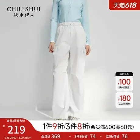 秋水伊人气质时尚裤子2025年春季新款女时尚通勤户外机能风休闲裤图片