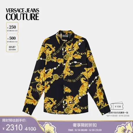 【季末优惠】VERSACE JEANS COUTURE 男士Chain Couture衬衫商品大图