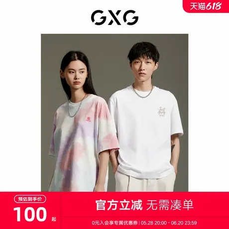 GXG男装 商场同款后背喷绘短袖T恤 2023年夏季新品GEX14414092商品大图