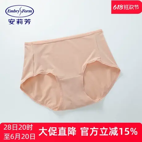 安莉芳outlets简约净色细腻爽滑冰丝女士内裤包臀舒适中腰三角裤商品大图