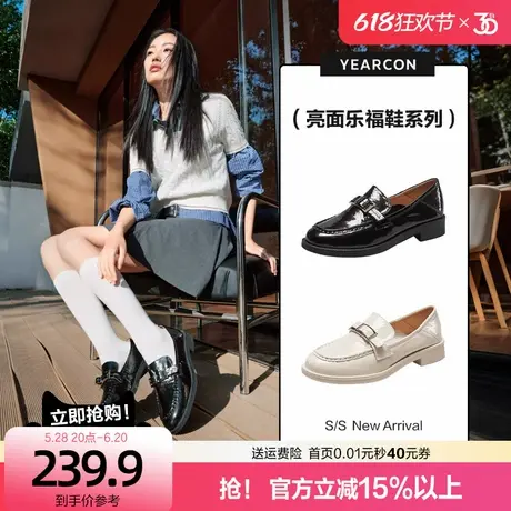 意尔康真皮乐福鞋女士2025春季新款单鞋一脚蹬懒人小皮鞋妈妈鞋图片