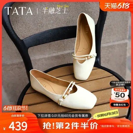 TATA他她女鞋半融芝士2025秋低跟休闲鞋百搭浅口单鞋鞋子2H0C3CQ5商品大图