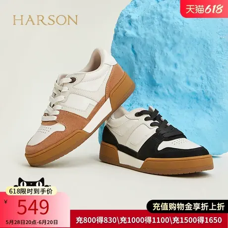哈森秋季新款时尚透气百搭撞色运动休闲鞋女款跑步鞋板鞋HC225919商品大图