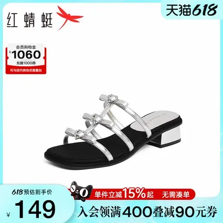 红蜻蜓粗跟凉拖女2025夏季新款女鞋银色气质拖鞋外穿法式水钻凉鞋商品大图