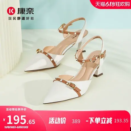 康奈女鞋2025夏季新款简约百搭时尚单鞋舒适包头真皮女式时装凉鞋图片