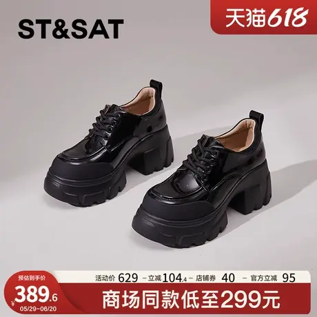 星期六厚底乐福鞋女2025新款春季英伦风高级感小皮鞋粗高跟单鞋女图片