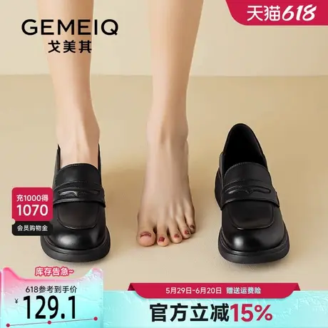 戈美其粗跟乐福鞋女2025秋季新款复古一脚蹬单鞋配裙子日系jk单鞋商品大图