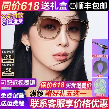 【杨紫同款】暴龙眼镜25新品方框偏光防晒太阳镜百搭墨镜女BL6112图片