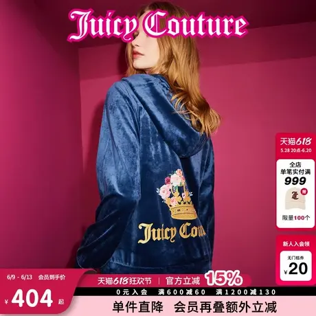 Juicy Couture橘滋外套女2025年春新款皇冠天鹅绒丝绒烫钻上衣图片