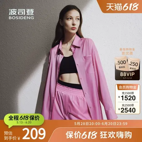 波司登奥莱夏季女士中长款防晒系列防晒服凉感气质宽松衬衫时尚商品大图