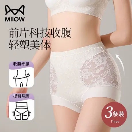 猫人性感蕾丝内裤女士2025新款夏季薄款高腰收腹提臀大码三角短裤商品大图