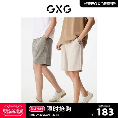 GXG男装 五分裤短裤老花满印竖条肌理时尚休闲 2023年夏季新品商品大图