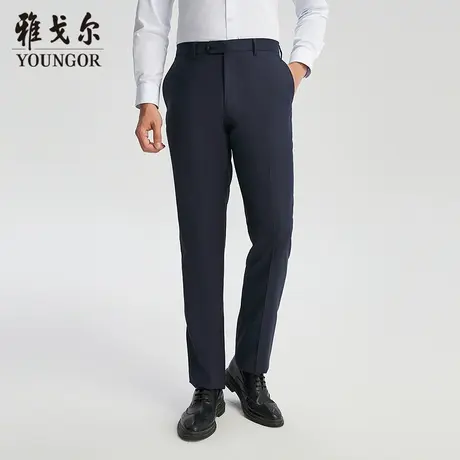 【商场同款】雅戈尔男士西裤新款官方商务休闲进口面料羊毛西裤男图片