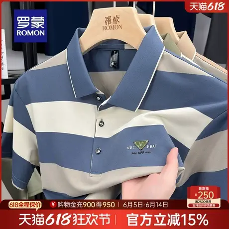 罗蒙男士时尚百搭短袖POLO衫2025夏季新款舒适透气亲肤简约T恤衫商品大图