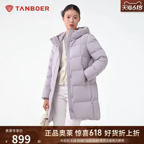 坦博尔反季清仓羽绒服女中长款连帽百搭加厚保暖外套冬TB231690图片