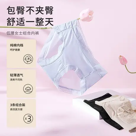 都市丽人三角裤女纯色商品大图