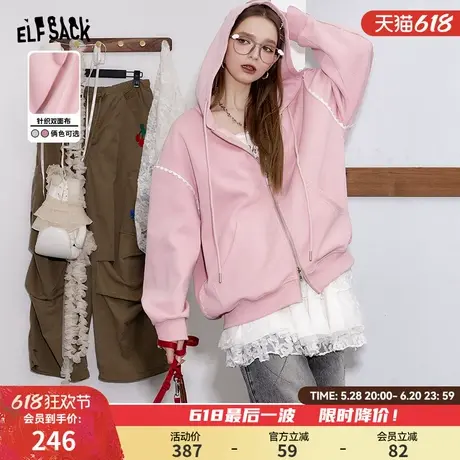 妖精的口袋粉色印花连帽卫衣外套女2025年开春穿搭新款韩系慵懒风商品大图