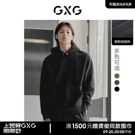 GXG男装 多色情侣印花摇粒绒连帽男士美式卫衣 2022年秋季新品图片