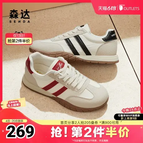 森达红色阿甘鞋女鞋春秋百搭芒果鞋德训鞋休闲鞋WPZ87CM4商品大图