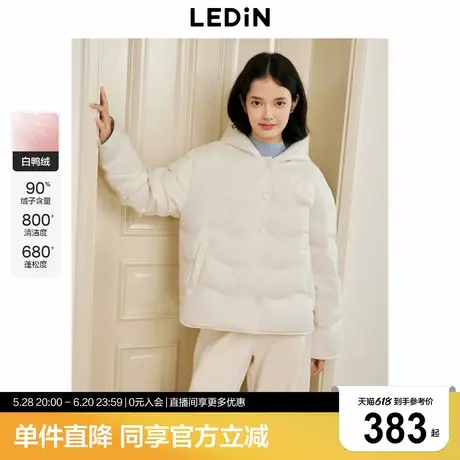 乐町连帽羽绒服女2024年冬季新款简约轻柔保暖好穿羽绒外套洋气商品大图