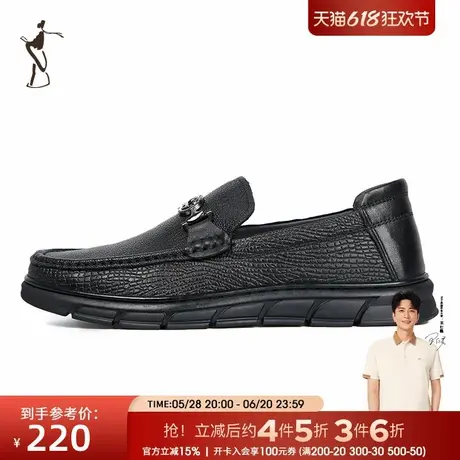 才子男鞋休闲皮鞋男2025夏季新款防滑耐磨商务通勤懒人一脚蹬鞋子商品大图