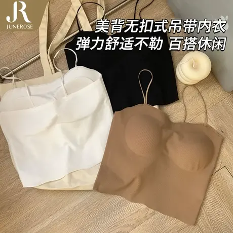 六月玫瑰美背无扣式吊带背心内衣舒适不勒身2024夏季免穿内衣背心商品大图