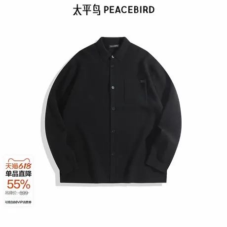 【商场同款】太平鸟男装 休闲毛衫衬衫式黑色纯色毛衣 B1EAE3309图片
