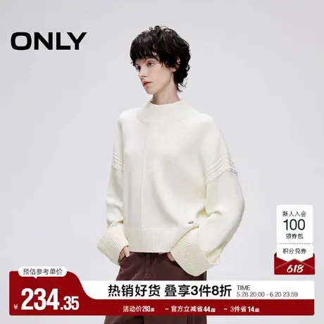 ONLY奥莱夏季时尚含绵羊毛小高领落肩宽松针织衫女商品大图