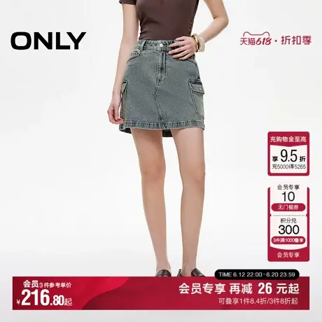 ONLY2025夏季新款工装风做旧水洗显瘦多口袋A字短裙牛仔半身裙女图片