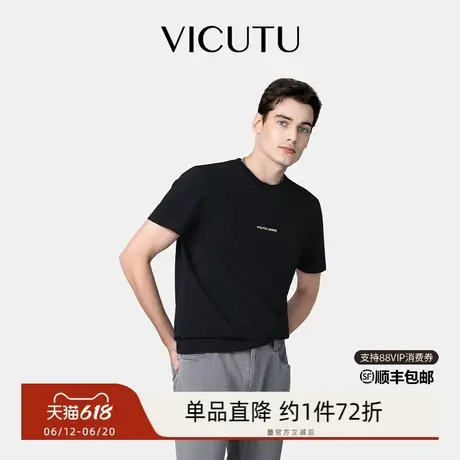 【酸柠T】VICUTU威可多短袖T恤男女同款夏季纯棉重磅圆领白色半袖图片