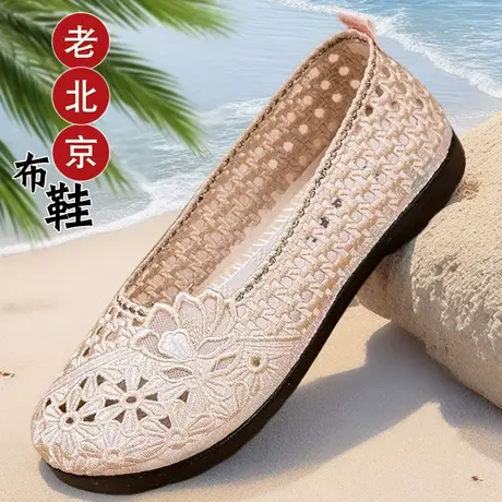 老北京布鞋女鞋官方旗舰店正品2025女款新款女士夏软底女式妈妈鞋商品大图