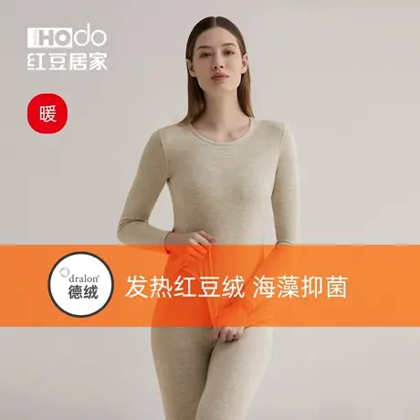 【发热】红豆绒德绒内衣女士海藻抗菌秋衣秋裤秋冬季加厚保暖套装商品大图