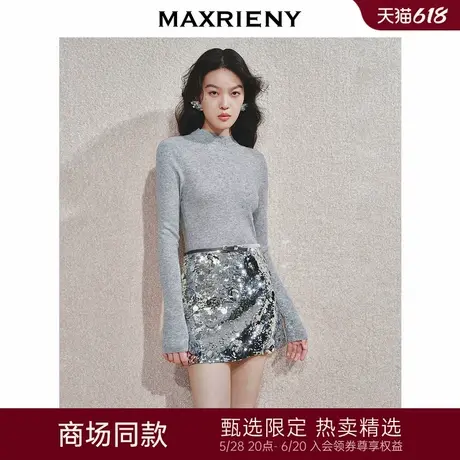 【商场同款】MAXRIENY精致日常烫钻小高领套头毛衫2024冬季新款商品大图