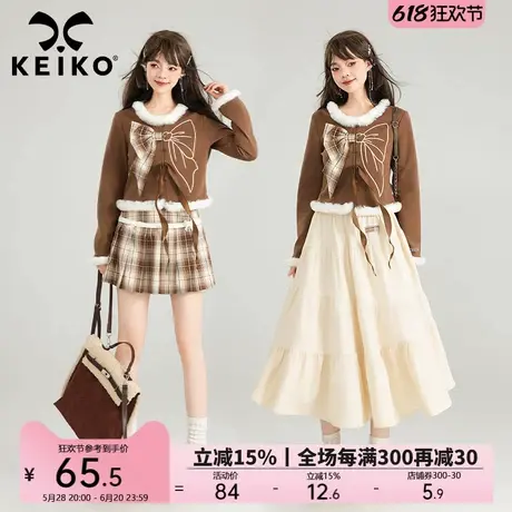 KEIKO 蝴蝶结girl 毛条饰短外套25春季复古设计拼接显瘦开衫上衣图片