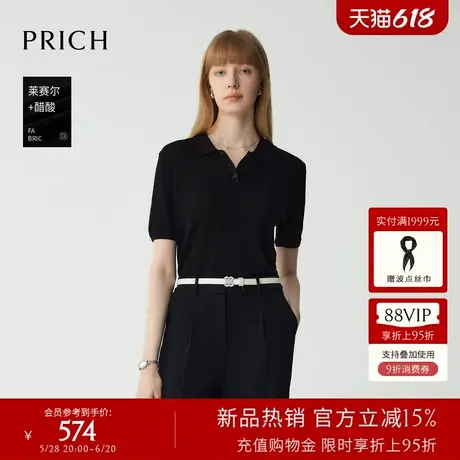 【莱赛尔+醋酸】PRICH休闲短袖针织衫2025夏新款修身显瘦上衣女装商品大图
