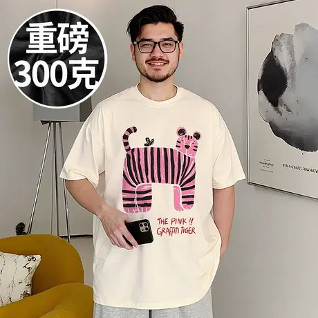 2025新款重磅宽松胖子T恤情侣短袖纯棉加肥加大码男装夏季半袖女商品大图