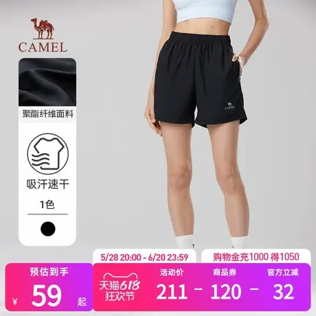 骆驼女装速干短裤2024夏季新款透气直筒宽松休闲运动女士五分裤子商品大图