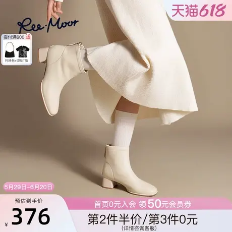 REEMOOR睿慕2024冬季新款法式高跟时装靴增高方头显瘦小踝靴女鞋图片