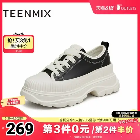 天美意百搭厚底增高小白鞋女休闲鞋运动板鞋春秋新款KB056CM4商品大图