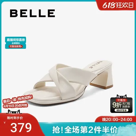 百丽简约方头一字拖女24夏新商场同款粗跟增高拖鞋B1T1DBT4图片